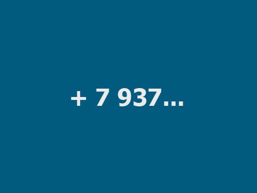 どのオペレータが937ですか？