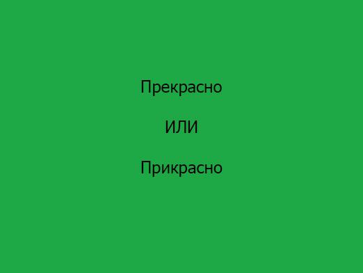 どのように "罰金"を綴っていますか？