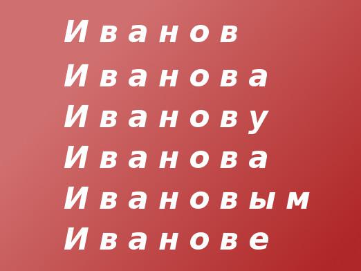 名前を拒否する方法は？